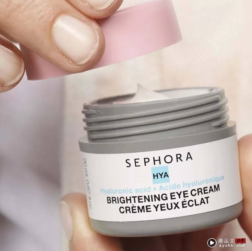 Sephora Brightening Eye Cream
